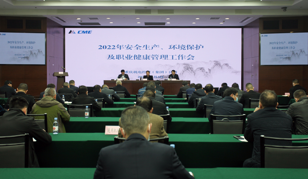 三項(xiàng)管理工作會(huì)1.jpg 三項(xiàng)管理工作會(huì)1.jpg