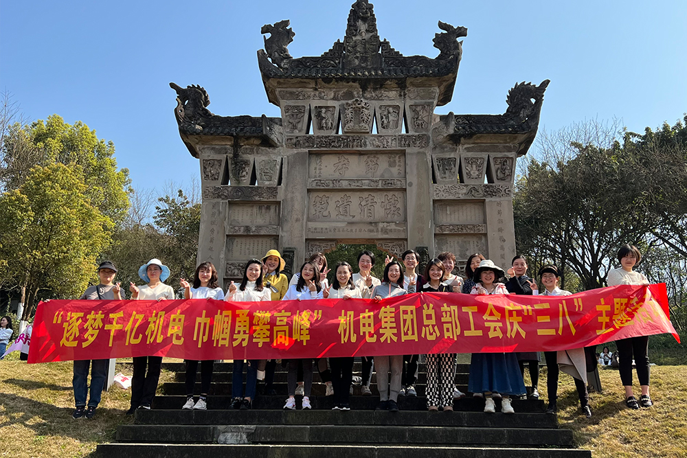 總部工會.jpg 總部工會.jpg